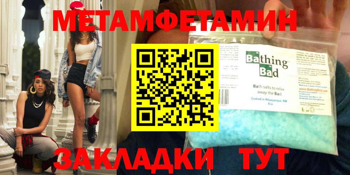 Амфетамин Розовый Богданович