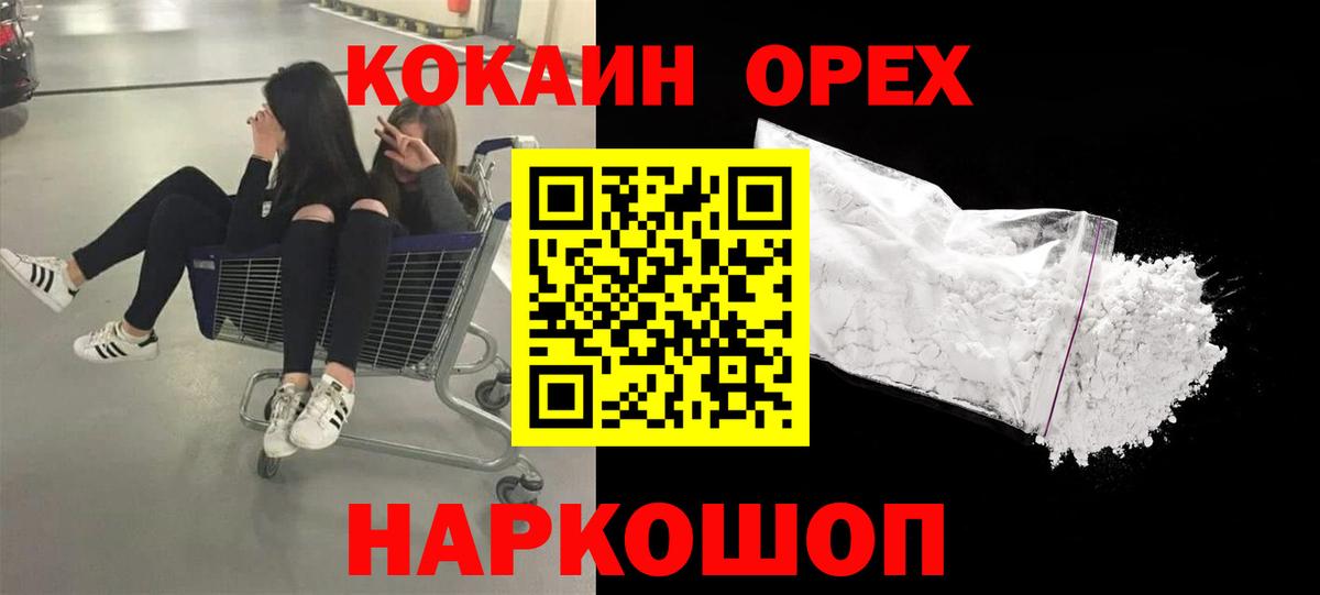 Мефедрон кристаллы  A PVP СОЛЬ кристаллы  МАРИХУАНА  Метамфетамин  АМФ кристаллы  NBOMe  Вход с VPN  Мефедрон  Богданович  ГАШИШ 