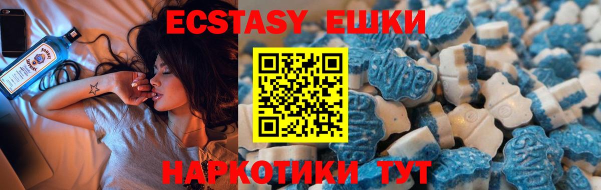 Ecstasy Philipp Plein Богданович
