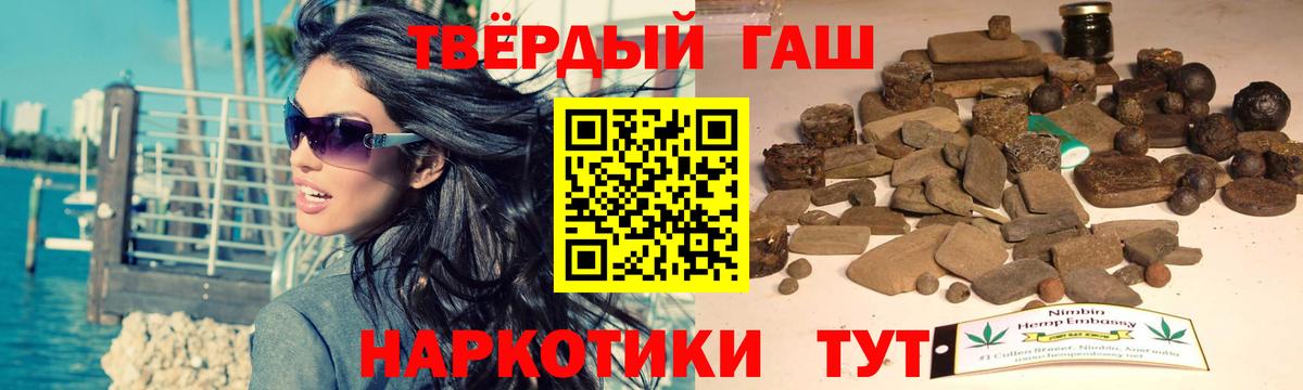 ГАШ Cannabis Богданович