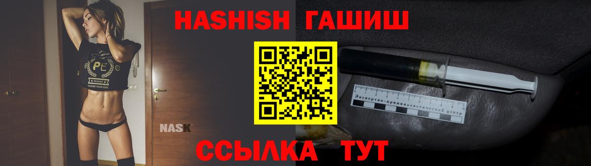 Богданович  Гашиш убойный  Вход с VPN  ГАШ Premium 