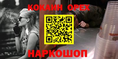 амф Аргун