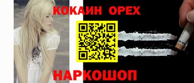 амф Аргун