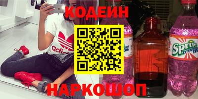 сатива Апшеронск
