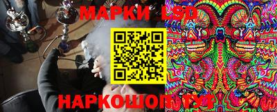 стаф Апрелевка