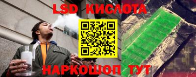 сатива Апшеронск