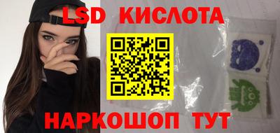 стаф Апрелевка
