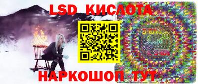 сатива Апшеронск