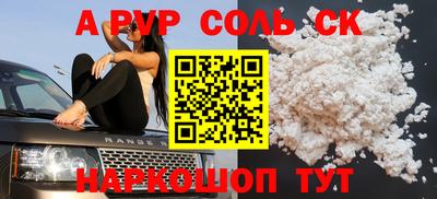 стаф Апрелевка