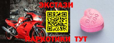 стаф Апрелевка