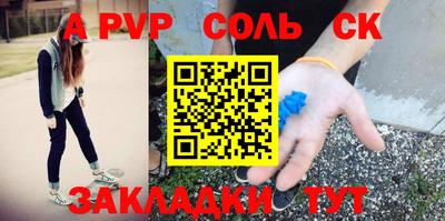 амф Аргун