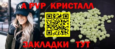 стаф Апрелевка