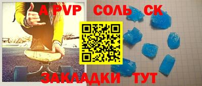 стаф Апрелевка
