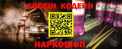амф Аргун