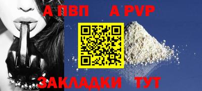 стаф Апрелевка