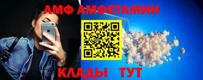 амф Аргун