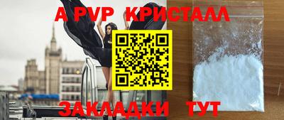 амф Аргун