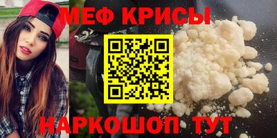 стаф Апрелевка