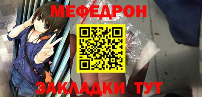 амф Аргун