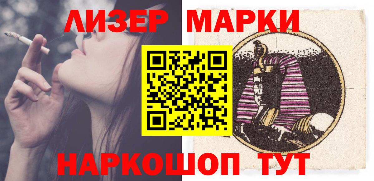 ЛСД экстази ecstasy  mega зеркало  Богданович  Вход с VPN 