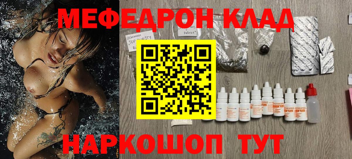 Меф Богданович