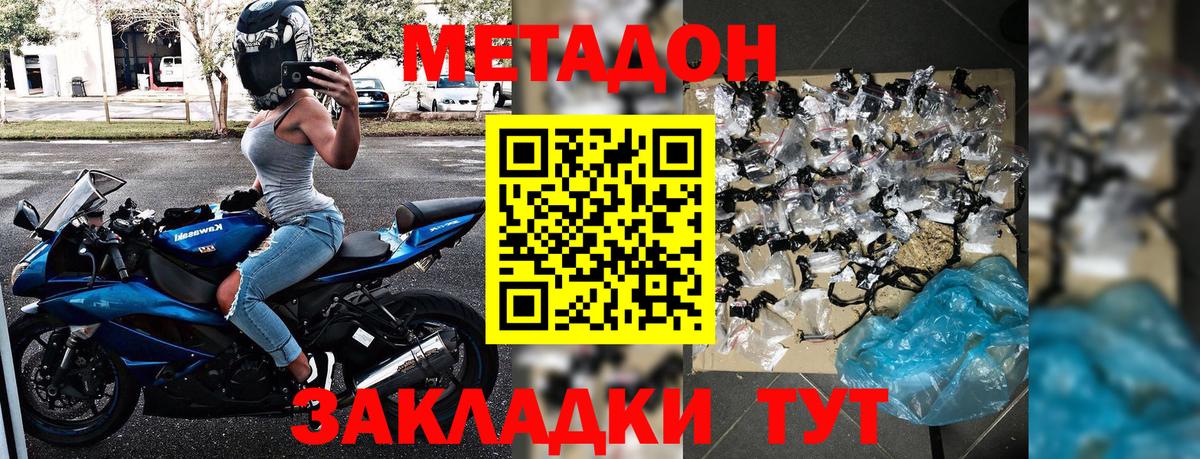 Метадон Богданович