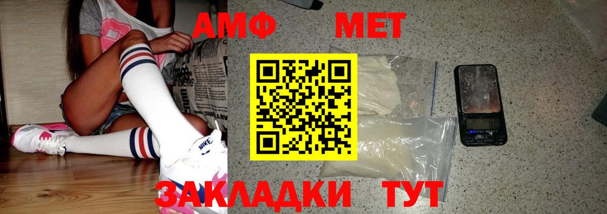 Метамфетамин кристалл Богданович