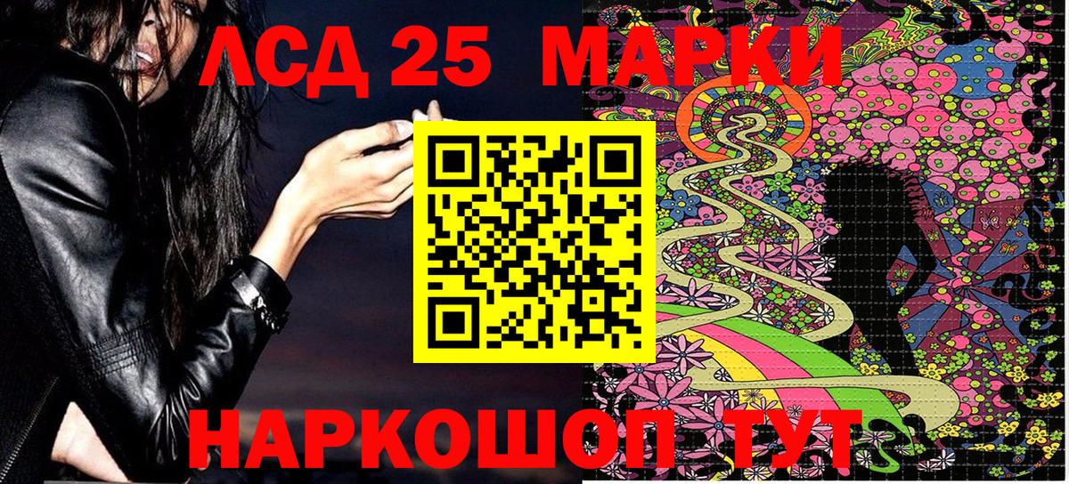 Марки N-bome 1,5мг  Вход с VPN  Богданович 
