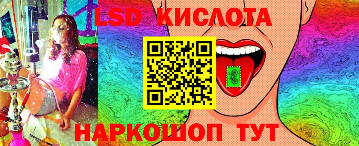 Марки NBOMe 1,5мг Богданович