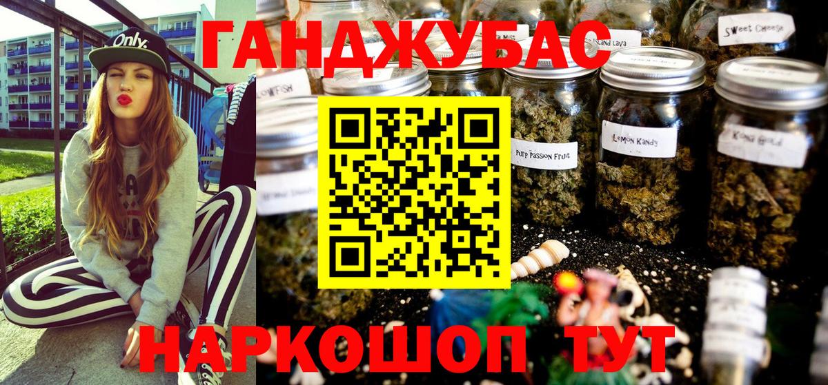Богданович  Канабис White Widow  Марихуана планчик  Вход с VPN  Бошки марихуана тримм  Канабис AK-47 